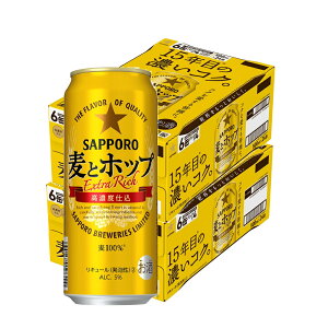 【あす楽】【送料無料】サッポロ 麦とホップ 500ml×2ケース【北海道・沖縄県・東北・四国・九州地方は必ず送料が掛かります。】