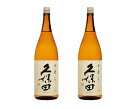 【送料無料】日本酒 朝日酒造久保田 千寿 吟醸 1800ml 1.8L 2本【北海道・沖縄県・東北・四国・九州地方は必ず送料がかかります】【熨斗・ご贈答品の対応可】