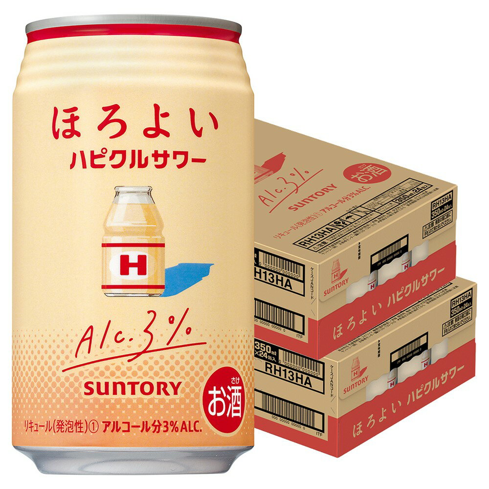 【あす楽】 【送料無料】サントリー ほろよい ハピクルサワー 350ml×2ケース/48本【北海道・沖縄県・東北・四国・九州地方は必ず送料が掛かります。】