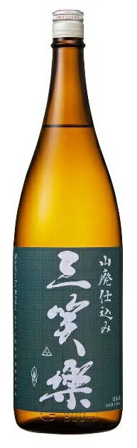 【五箇山の地酒】日本酒 三笑楽 山