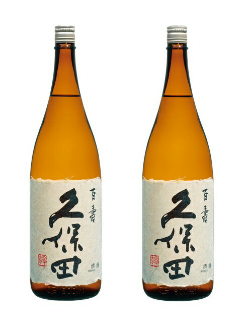 5/18限定P3倍 【送料無料】日本酒 朝日酒造 久保田 百寿 特別本醸造 1800ml 1.8L×2本【北海道・沖縄県・東北・四国・九州地方は必ず送料がかかります】【熨斗・ご贈答品の対応可】