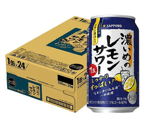 爽やかな香りと、しっかりすっぱい味わい2/10限定全品P3倍 チューハイ...