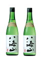 【送料無料】日本酒 八海醸造株式会社純米大吟醸 八海山 720ml×2本【北海道・沖縄県・東北・四国・九州地方は必ず送料がかかります】【熨斗・ご贈答品の対応可】