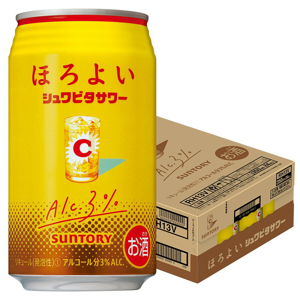 【あす楽】 【送料無料】 サントリー ほろよい シュワビタサワー 350ml×1ケース/24本【北海道・東北・四国・九州地方は別途送料が掛かります】