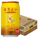 【あす楽】 【送料無料】 サントリー ほろよい シュワビタサワー 350ml×1ケース/24本【北海道 東北 四国 九州地方は別途送料が掛かります】