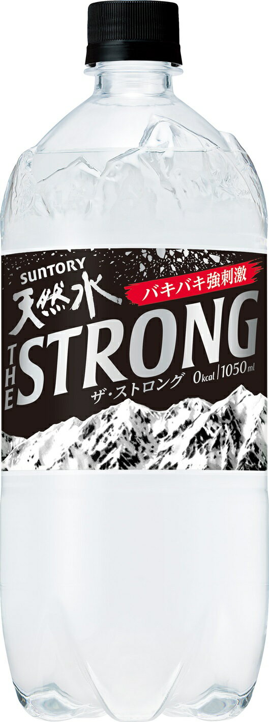 5/30限定P3倍 【送料無料】 サントリー 天然水 THE STRONG ザ ストロング 1050ml×1ケース/12本スパークリング 炭酸水