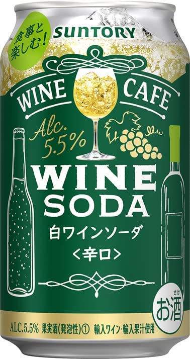 【送料無料】 サントリー ワインカフェ ワインソーダ 白 350ml×1ケース/24本【北海道・東北・四国・九州地方は別途送料がかかります】