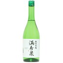 【富山の地酒】桝田酒造店 満寿泉 純米吟醸 720ml 1本【ご注文は1ケース（12本）まで1個口配送可能】