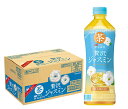 【送料無料】サントリー 伊右衛門 ジャスミン 600ml×1ケース/24本