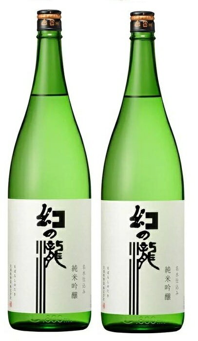 【送料無料】【富山の地酒】皇国晴酒造 幻の瀧 純米吟醸 1800ml×2本【北海道・沖縄県・東北・四国・九州地方は必ず送料がかかります】