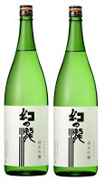 5/5限定P3倍 【送料無料】【富山の地酒】皇国晴酒造 幻の瀧 純米吟醸 1800ml×2本【北海道・沖縄県・東北・四国・九州地方は必ず送料がかかります】