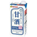 【送料無料】マルサンアイ あまざけ 甘酒 パック 1L 1000ml×1ケース/6本