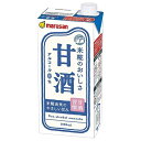 4/24日20時～25日限定P3倍 【送料無料】マルサンアイ あまざけ 甘酒 パック 1L 1000ml×3ケース/18本