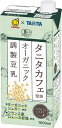 【内容量】 1000ml×24本 【原材料】 有機大豆(遺伝子組換えでない)、オーガニックシュガー、食塩 【商品特徴】「タニタ食堂」でおなじみ株式会社タニタの別業態「タニタカフェ」監修のオーガニック調製豆乳。原材料は有機栽培大豆、オーガニックシュガー、ロレーヌ産岩塩のみという自然派志向。飲みやすくナチュラルな味わいの調製豆乳で、有機JAS認定製品です。たくさん使えるホームサイズの1Lタイプ。(大豆固形分7%)