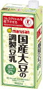 【内容量】 1000ml×6本 【原材料】 大豆（国内産）（遺伝子組換えでない）、水あめ、食塩、トレハロース、乳酸カルシウム、ビタミンE 【商品特徴】コレステロール低下作用が確認された特定保健用食品の調製豆乳です。本品は豆乳を原料とし、血清コレステロールを低下させる働きがある大豆たんぱく質を摂取しやすいように工夫されているので、コレステロールが気になる方への食生活の改善に役立ちます。大豆固形分9%の濃厚タイプです。