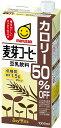 【内容量】 1000ml×24本 【原材料】 大豆（カナダ）、コーヒーエキスパウダー、食塩、麦芽エキス/香料、乳酸カルシウム、pH調整剤、甘味料(アセスルファムカリウム、スクラロース） 【商品特徴】標準的な豆乳飲料麦芽コーヒーに比べカロリーを50%オフにしました。お徳用ファミリーサイズ。