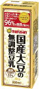 【送料無料】マルサンアイ 濃厚10％ 国産大豆の無調整豆乳 パック 200ml×1ケース/24本