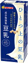 【送料無料】マルサンアイ ひとつ上の豆乳 成分無調整 パック 200ml×2ケース/48本