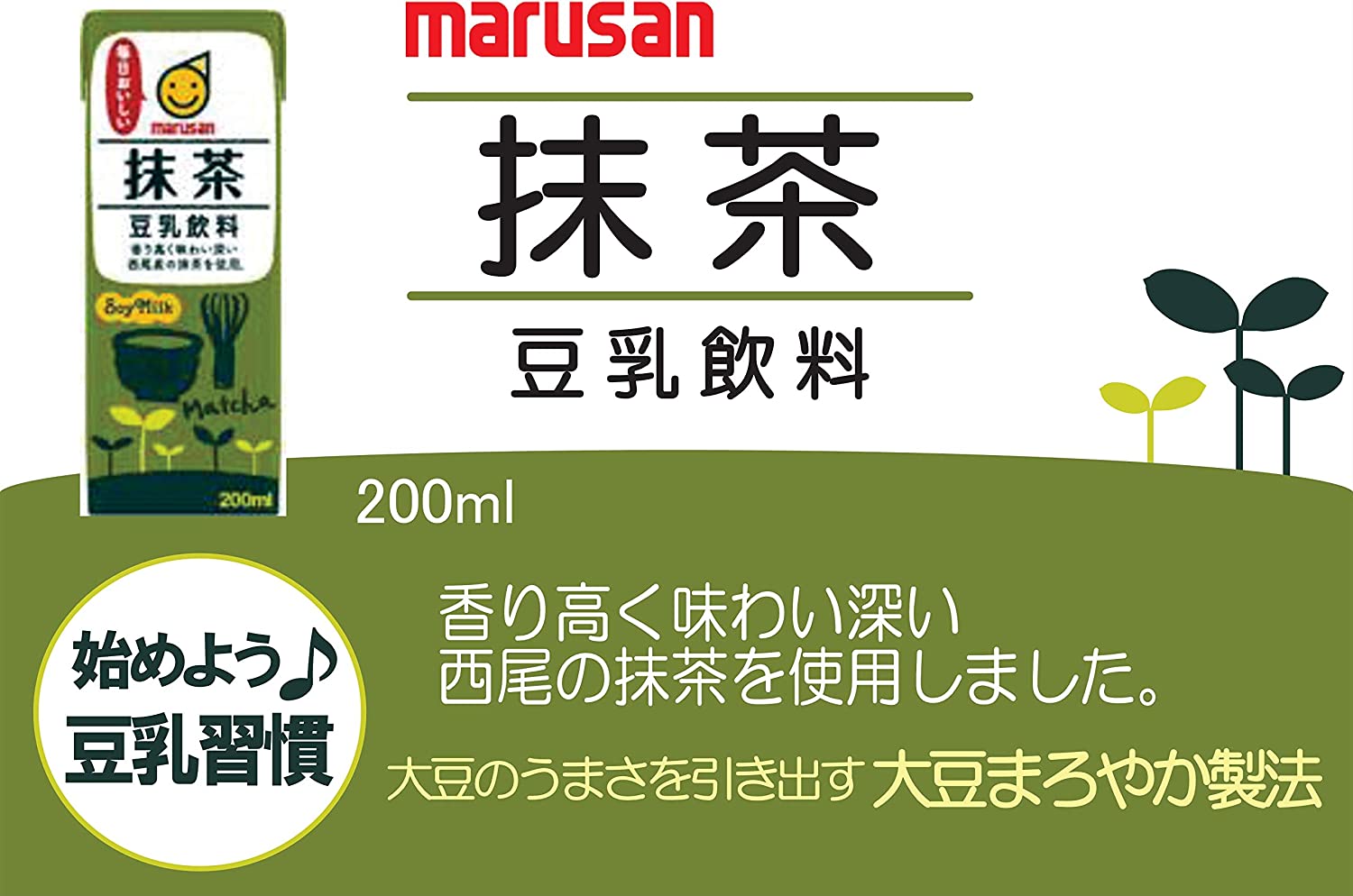 5/18限定P3倍 【送料無料】マルサンアイ ...の紹介画像3