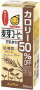 【送料無料】マルサンアイ 豆乳飲料麦芽コーヒー カロリー50% パック 200ml×2ケース/48本