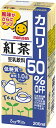 【送料無料】マルサンアイ 豆乳飲料 紅茶50%オフ パック 200ml×2ケース/48本