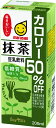 【送料無料】マルサンアイ 豆乳飲料 抹茶50%オフ パック 200ml×4ケース/96本