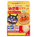 【送料無料】アンパンマン 幼児用ビスケット 84g(42g×2袋)×40個