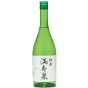 【送料無料】【富山の地酒】桝田酒造店 満寿泉 純米酒 720ml×1ケース/12本【北海道・沖縄県・東北・四国・九州地方は必ず送料がかかります】