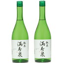 【送料無料】【富山の地酒】桝田酒造店 満寿泉 純米酒 720ml×2本【北海道・沖縄県・東北・四国・九州地方は必ず送料がかかります】