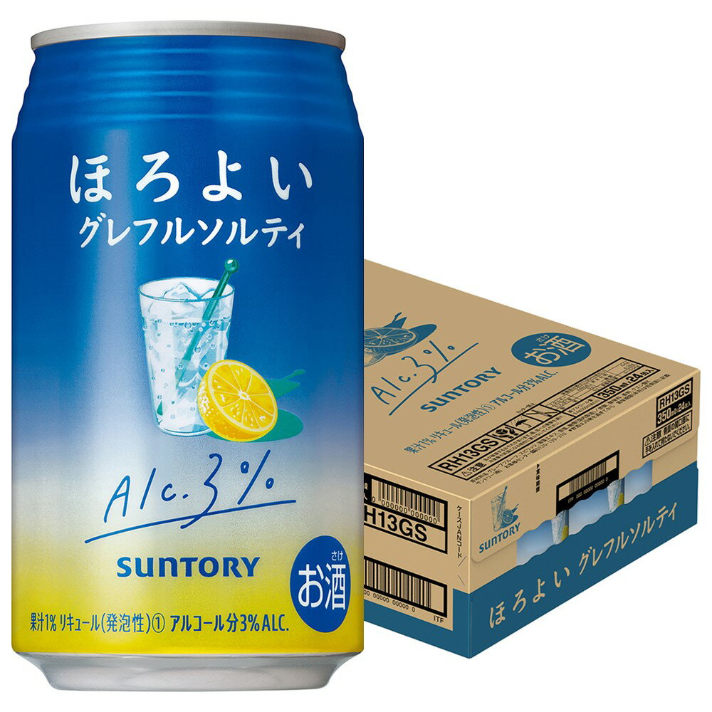 サントリー ほろよい グレフルソルティ 350ml×1ケース/24本【3ケースまで1個口配送可能】