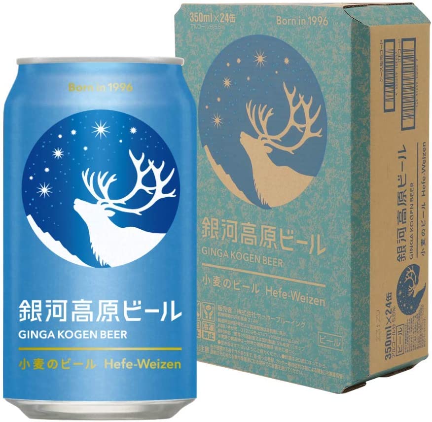 銀河高原ビール 小麦のビール 350ml×1ケース/24本【ご注文は2ケースまで一個口配送可能】