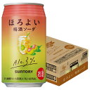 サントリー ほろよい 梅酒ソーダ 350ml×1ケース/24本【北海道・東北・四国・九州地方は別途送料が掛かります。】