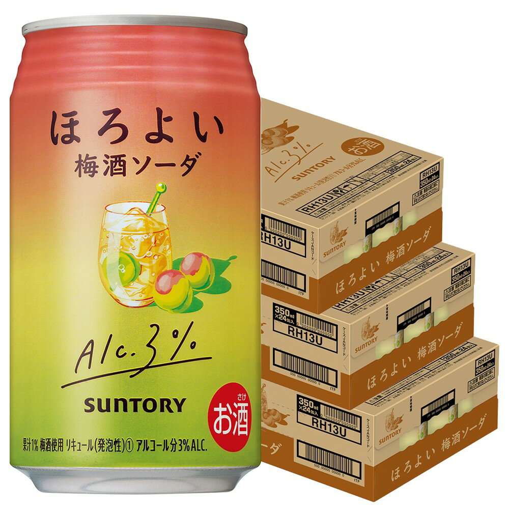 【最強配送】 【送料無料】サントリー ほろよい 梅酒ソーダ 350ml×3ケース/72本【北海道・沖縄県・東北・四国・九州地方は必ず送料がかかります】