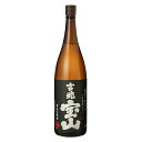 【送料無料】西酒造 吉兆宝山 芋焼酎 25度 1800ml 1.8L×6本/1ケース【北海道・沖縄県・東北・四国・九州地方は必ず送料がかかります】
