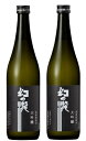 【送料無料】【富山の地酒】皇国晴酒造 幻の瀧 大吟醸 720ml×2本【北海道・沖縄県・東北・四国・九州地方は必ず送料がかかります】