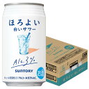 【あす楽】 【送料無料】サントリー ほろよい 白いサワー 350ml×1ケース/24本 【北海道・東北・四国・九州地方は別途送料が掛かります。】