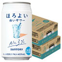 【送料無料】サントリー ほろよい 白いサワー 350ml×2ケース/48本 【北海道・沖縄県・東北・四国・九州地方は必ず送料が掛かります。】