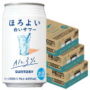 【送料無料】サントリー ほろよい 白いサワー 350ml×3ケース/72本 【北海道・沖縄県・東北・四国・九州地方は必ず送料が掛かります。】