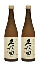 【送料無料】日本酒 朝日酒造久保田 萬寿 純米大吟醸 720ml×2本【北海道・沖縄県・東北・四国・九州地方は必ず送料がかかります】【熨斗・ご贈答品の対応可】