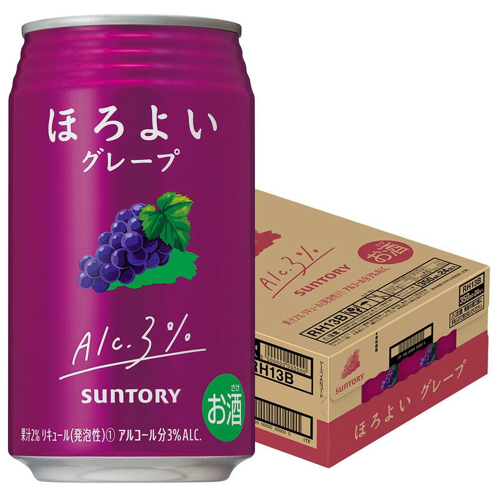 【あす楽】【送料無料】サントリー ほろよい グレープ 350ml×1ケース/24本 【北海道・東北・四国・九州地方は別途送料が掛かります。】