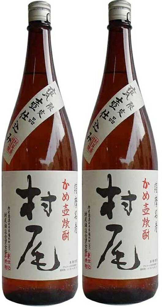 森伊蔵 5/15限定P3倍 【送料無料】村尾 芋 25度 1.8L 1800ml×2本【北海道・沖縄県・東北・四国・九州地方は必ず送料がかかります】【熨斗・ご贈答品の対応可】