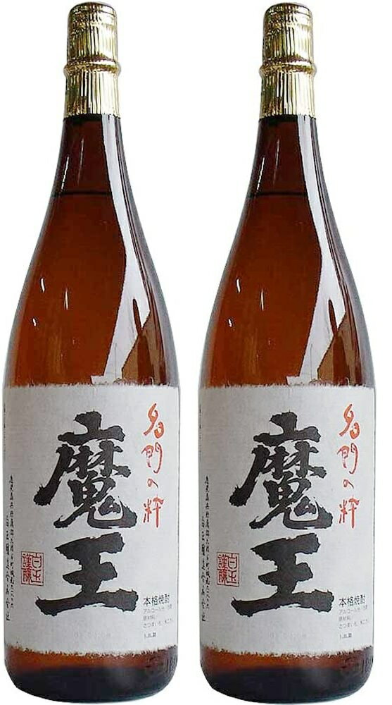 森伊蔵 【送料無料】魔王 芋 25度 1.8L 1800ml×2本【北海道・沖縄県・東北・四国・九州地方は必ず送料がかかります】【熨斗・ご贈答品の対応可】