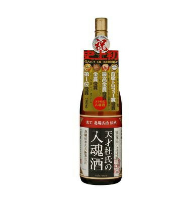 【飛騨の酒】【送料無料】渡辺酒造