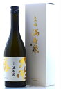 【富山の地酒】桝田酒造店 満寿泉 大吟醸 720ml 1本【ご注文は12本まで1個口配送可能】