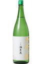 【富山の地酒】桝田酒造店 満寿泉 大吟醸 1800ml 1.8L 1本【ご注文は6本まで1個口配送可能】