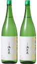 【送料無料】【富山の地酒】桝田酒造店 満寿泉 大吟醸 1800ml 1.8L 2本【北海道・沖縄県・東北・四国・九州地方は必ず送料がかかります】