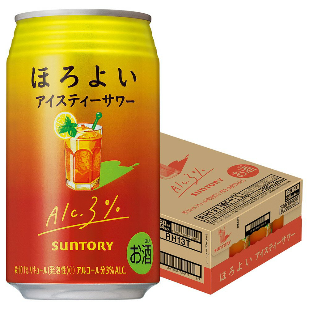 【あす楽】 【送料無料】サントリー ほろよい アイスティーサワー 350ml×1ケース/24本【北海道・東北・四国・九州地方は別途送料が掛かります。】