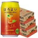 ●内容量 350ml×72本 ●原材料 レモン、紅茶、スピリッツ、さとうきび抽出物、糖類、香料、酸味料、炭酸ガス含有 ●アルコール分 3％ ●商品特徴 紅茶の華やかな香りとほのかなレモンの味わいが楽しめる、すっきりとした味わいです。