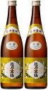 5/5限定P3倍 【送料無料】日本酒 石本酒造 越乃寒梅 白ラベル 普通酒 720ml×2本【北海道・沖縄県・東北・四国・九州地方は必ず送料がかかります】【熨斗・ご贈答品の対応可】