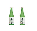 【送料無料】日本酒 朝日酒造久保田 碧寿 純米大吟醸 山廃仕込 720ml×2本【北海道・沖縄県・東北・四国・九州地方は必ず送料がかかります】【熨斗・ご贈答品の...